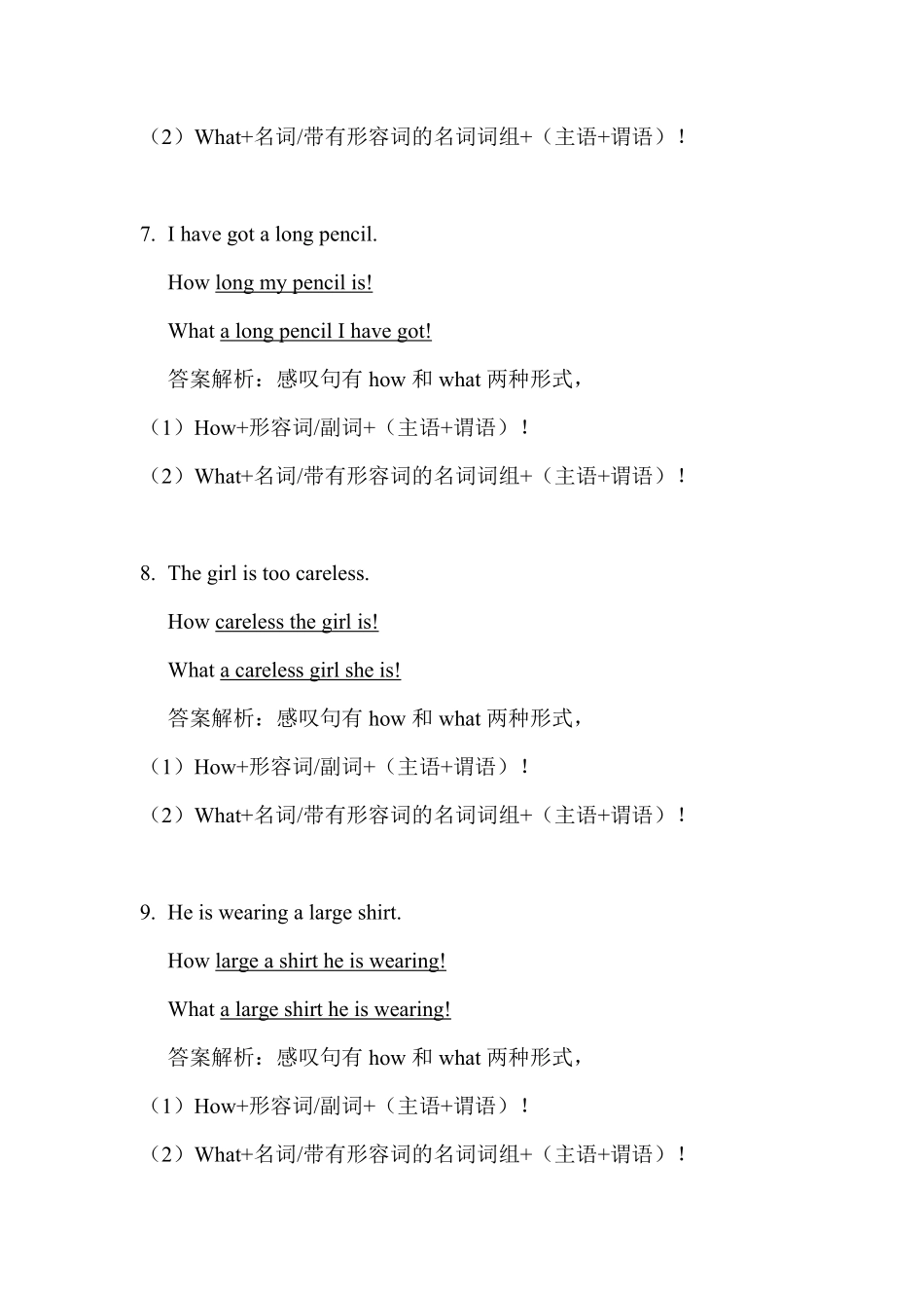 小升初英语语法-句子专项练习8.pdf_第3页
