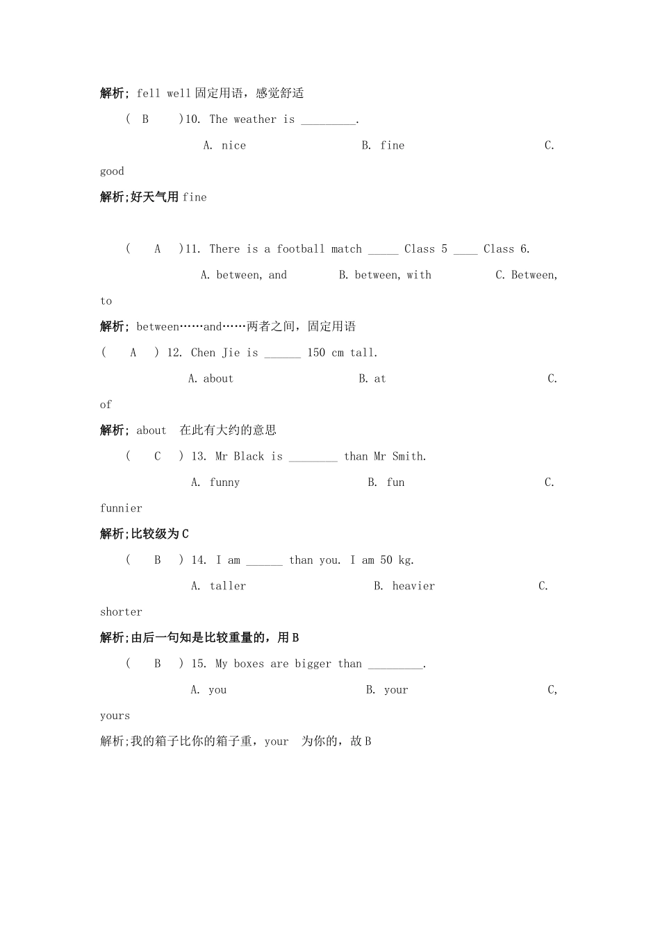 小升初英语语法专项14.pdf_第2页