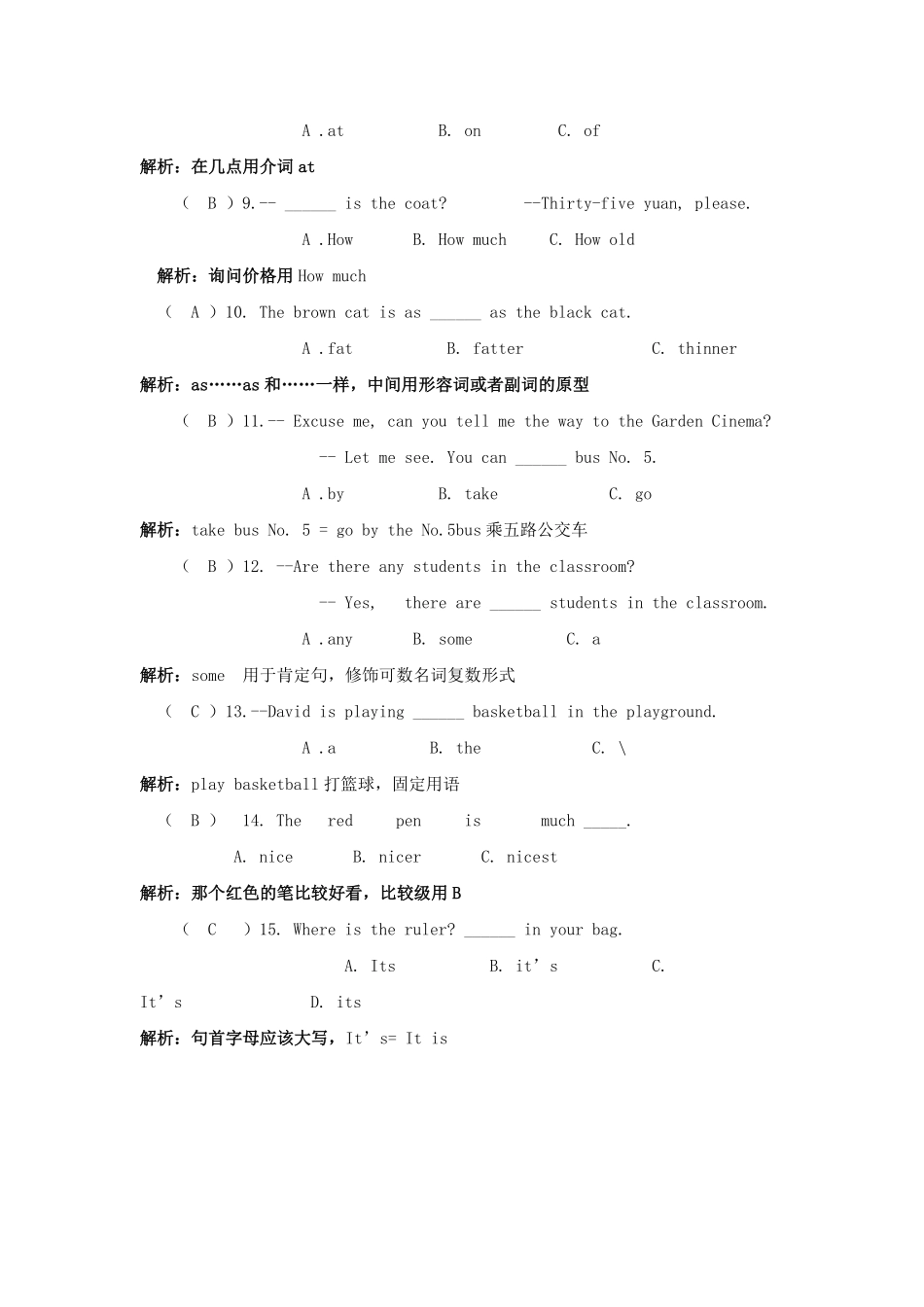 小升初英语语法专项19.pdf_第2页