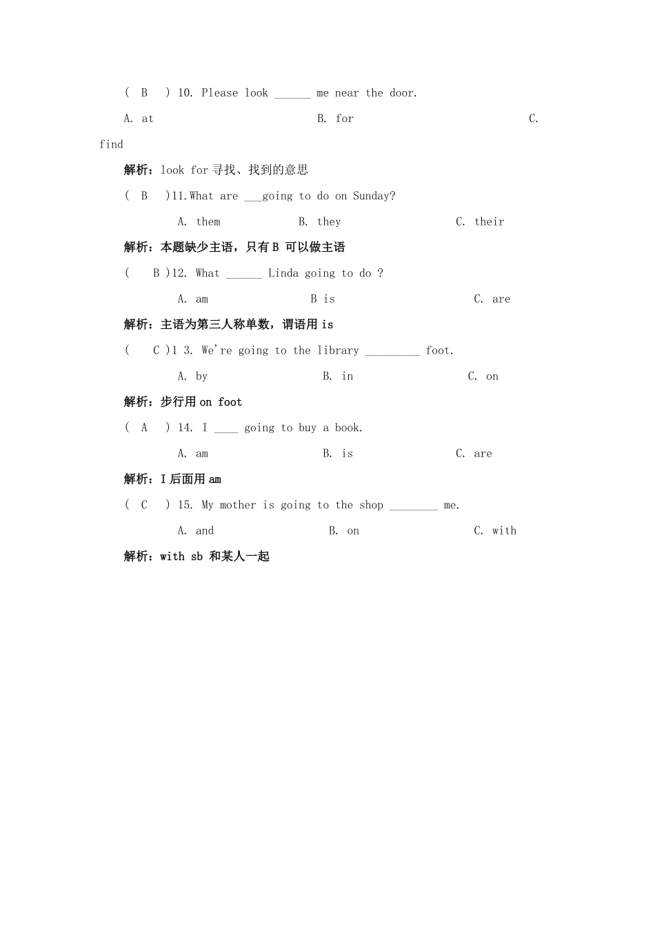 小升初英语语法专项25.pdf_第2页