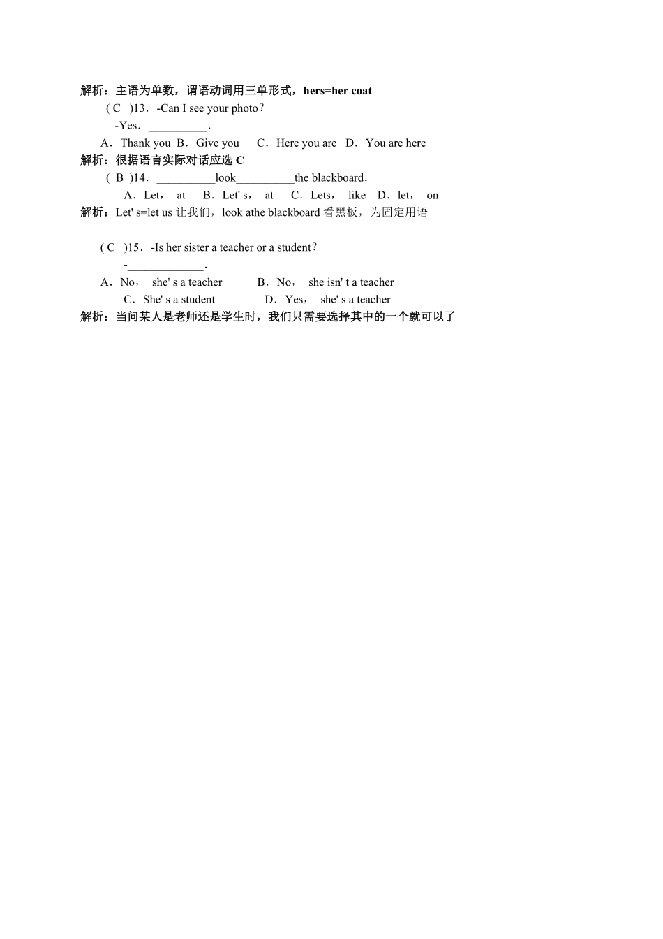 小升初英语语法专项30.pdf_第2页