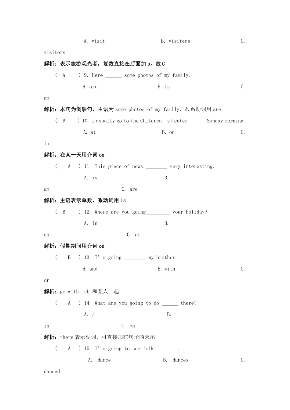小升初英语语法专项36.pdf_第2页