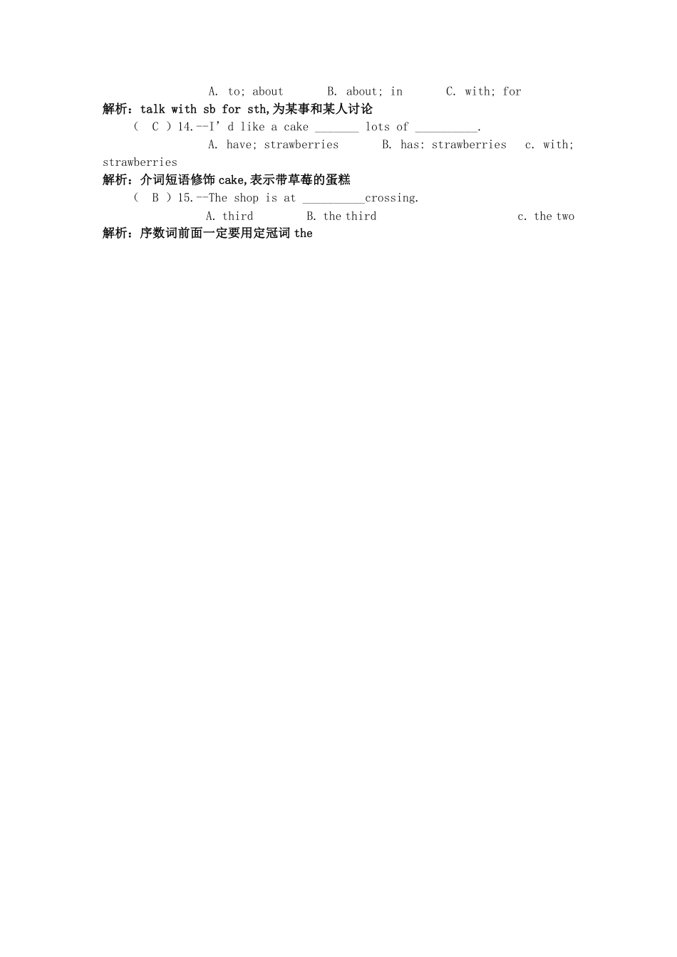 小升初英语语法专项41.pdf_第2页
