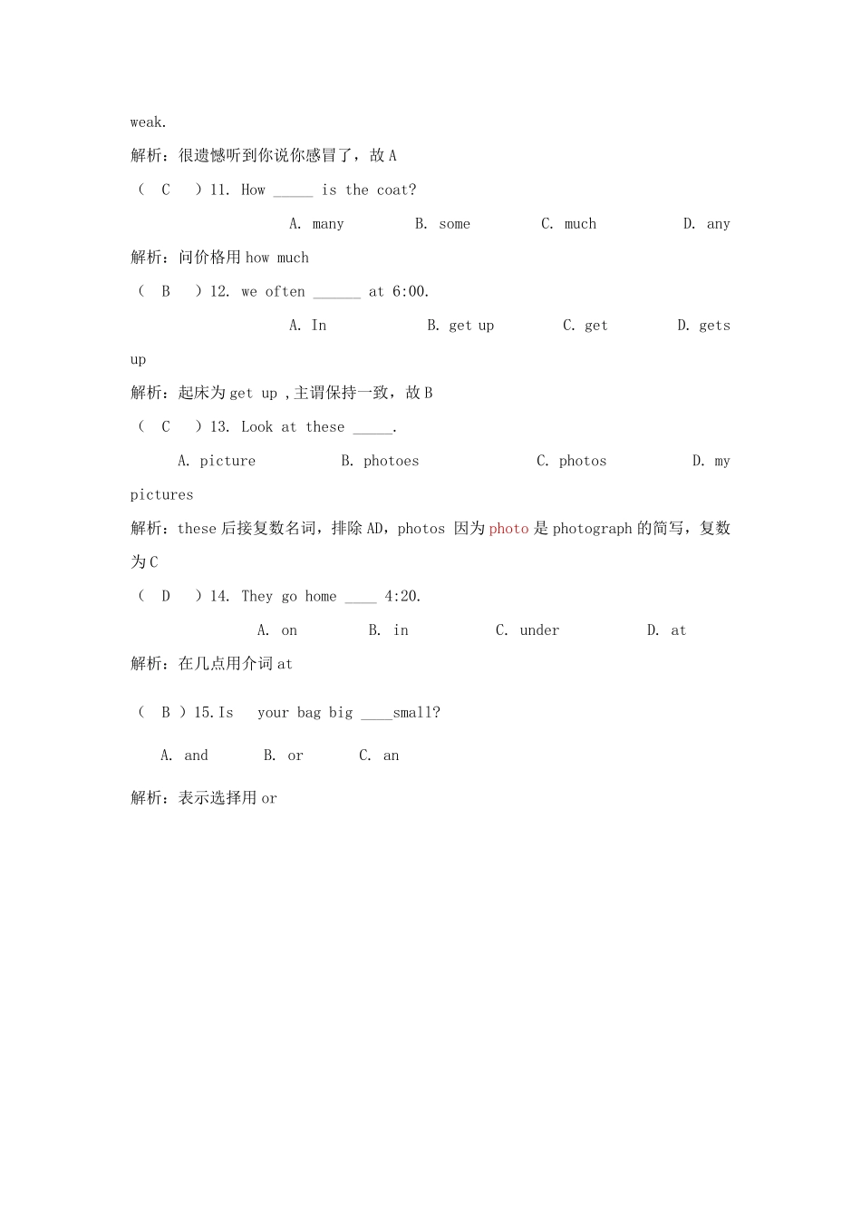 小升初英语语法专项45.pdf_第2页