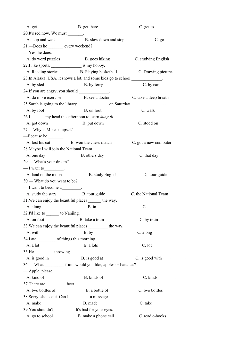 小升初英语专题复习（语法专练）短语辨析8页.pdf_第2页