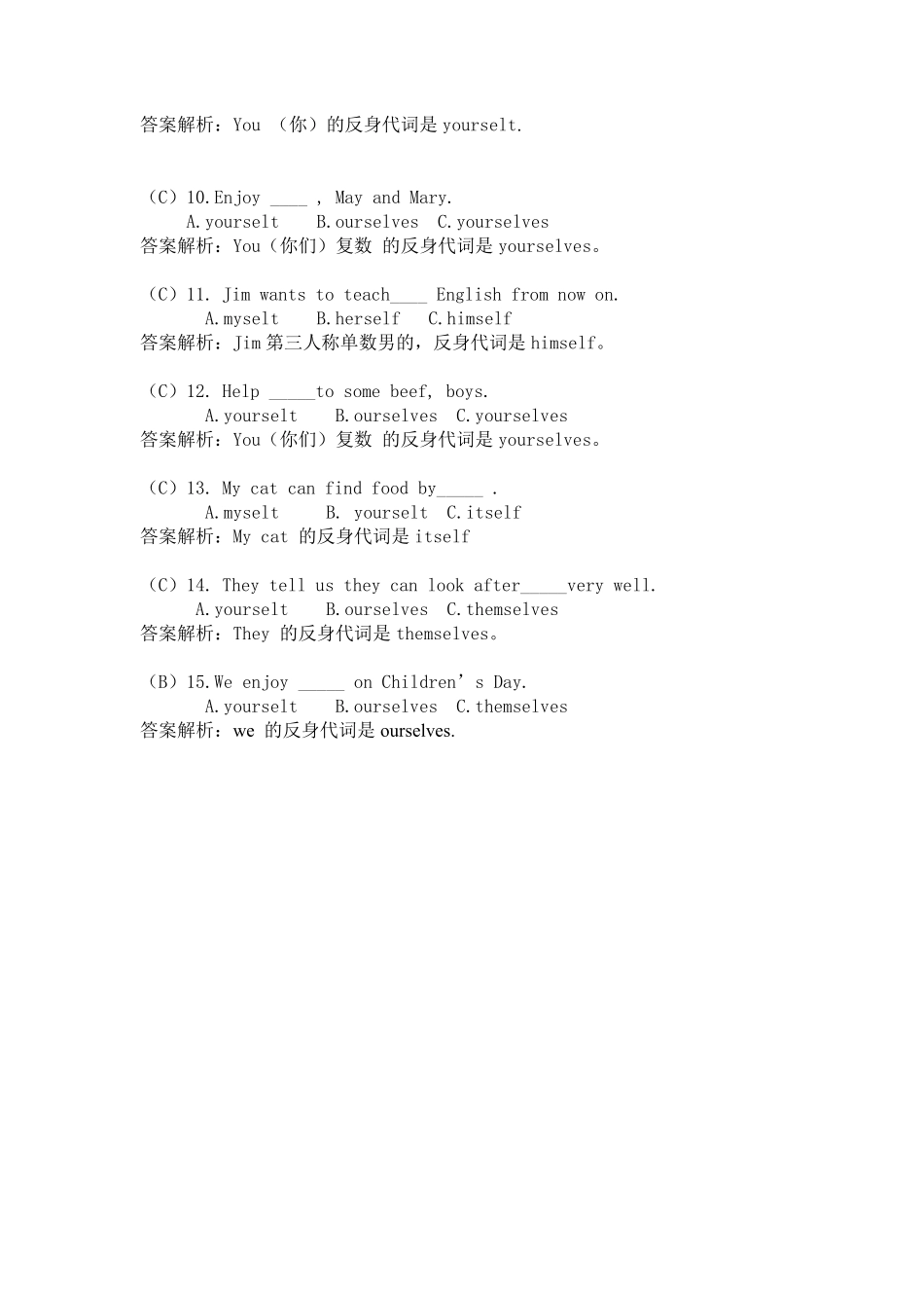 小升初英语专项练习6（反身代词）.pdf_第2页