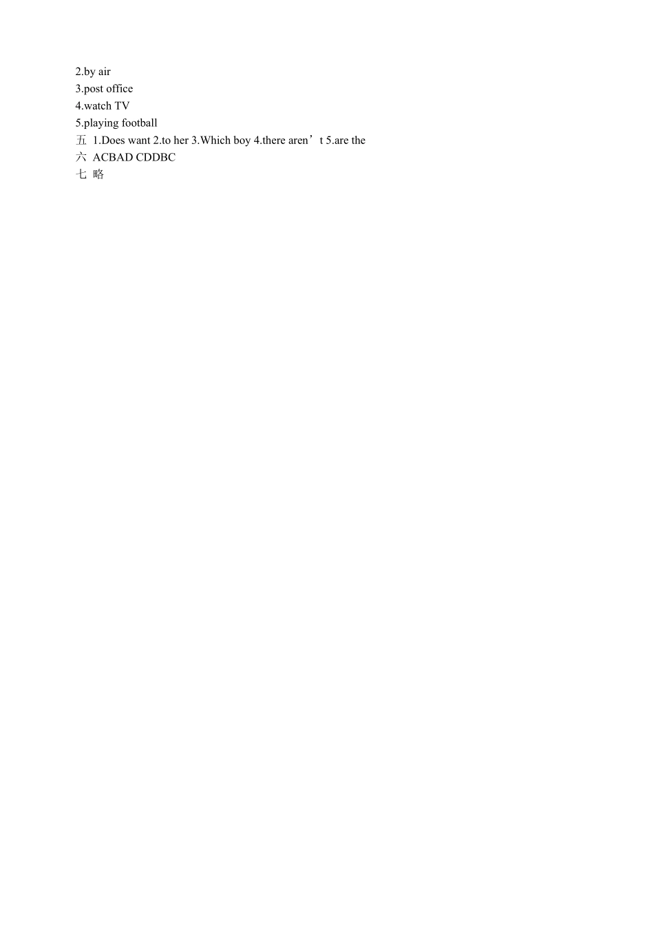 小升初英语综合培训练2（含答案）.pdf_第3页