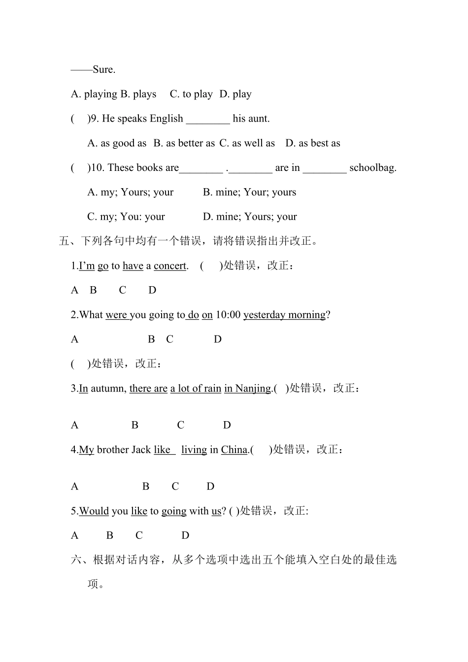 小升初英语综合提训练4（含答案）.pdf_第3页