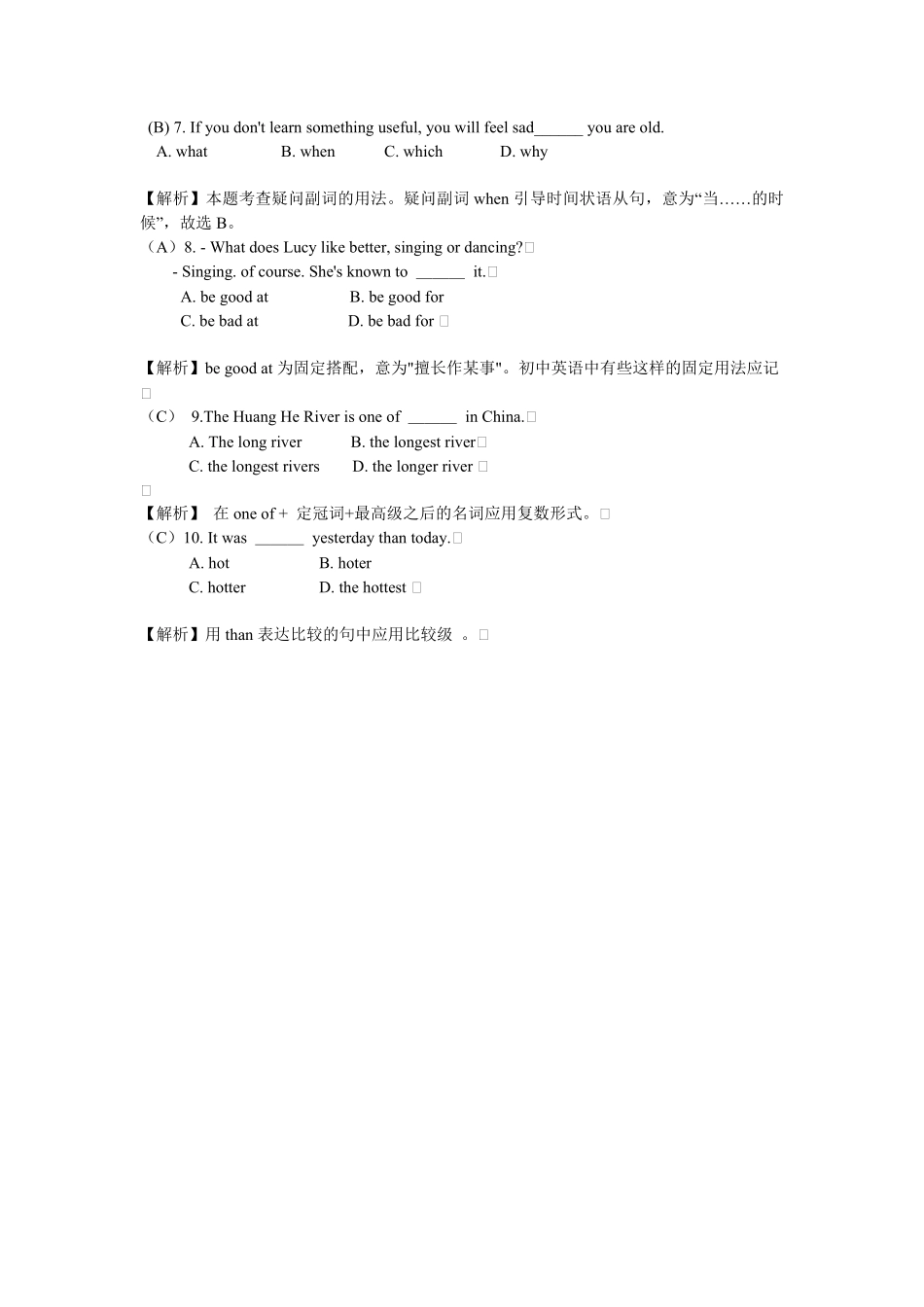 小学升外国语学校英语语法专项5-形容词和副词.pdf_第2页