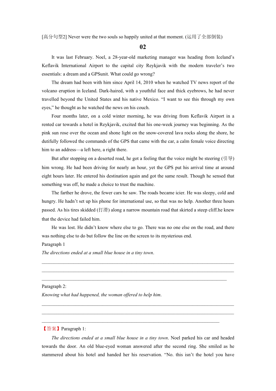 新高考英语专题05历险故事-专项突破“读后续写”.pdf_第3页