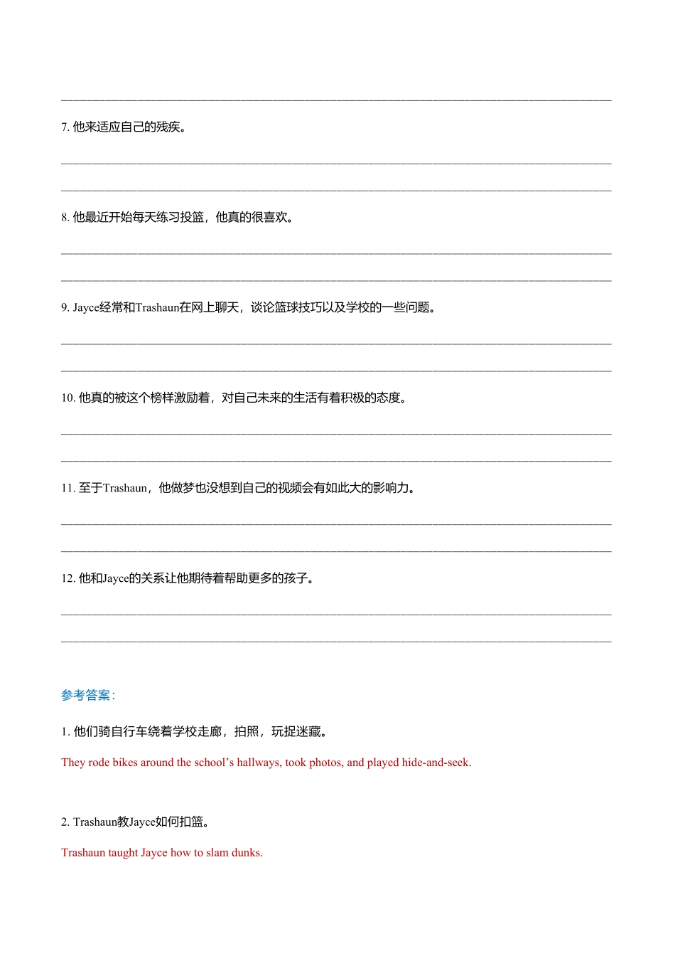 新高考英语专题19读后续写模拟专练91-95（翻译+范文）.pdf_第3页