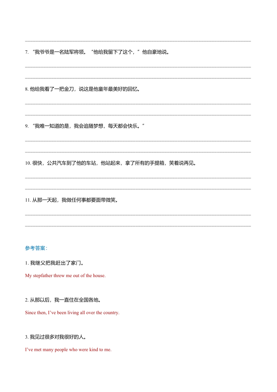 新高考英语专题20读后续写模拟专练96-100（翻译+范文）.pdf_第3页