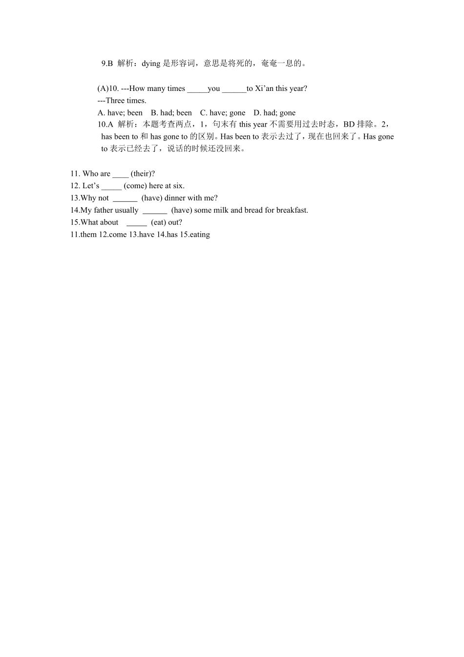 新建MicrosoftWord档22.pdf_第2页