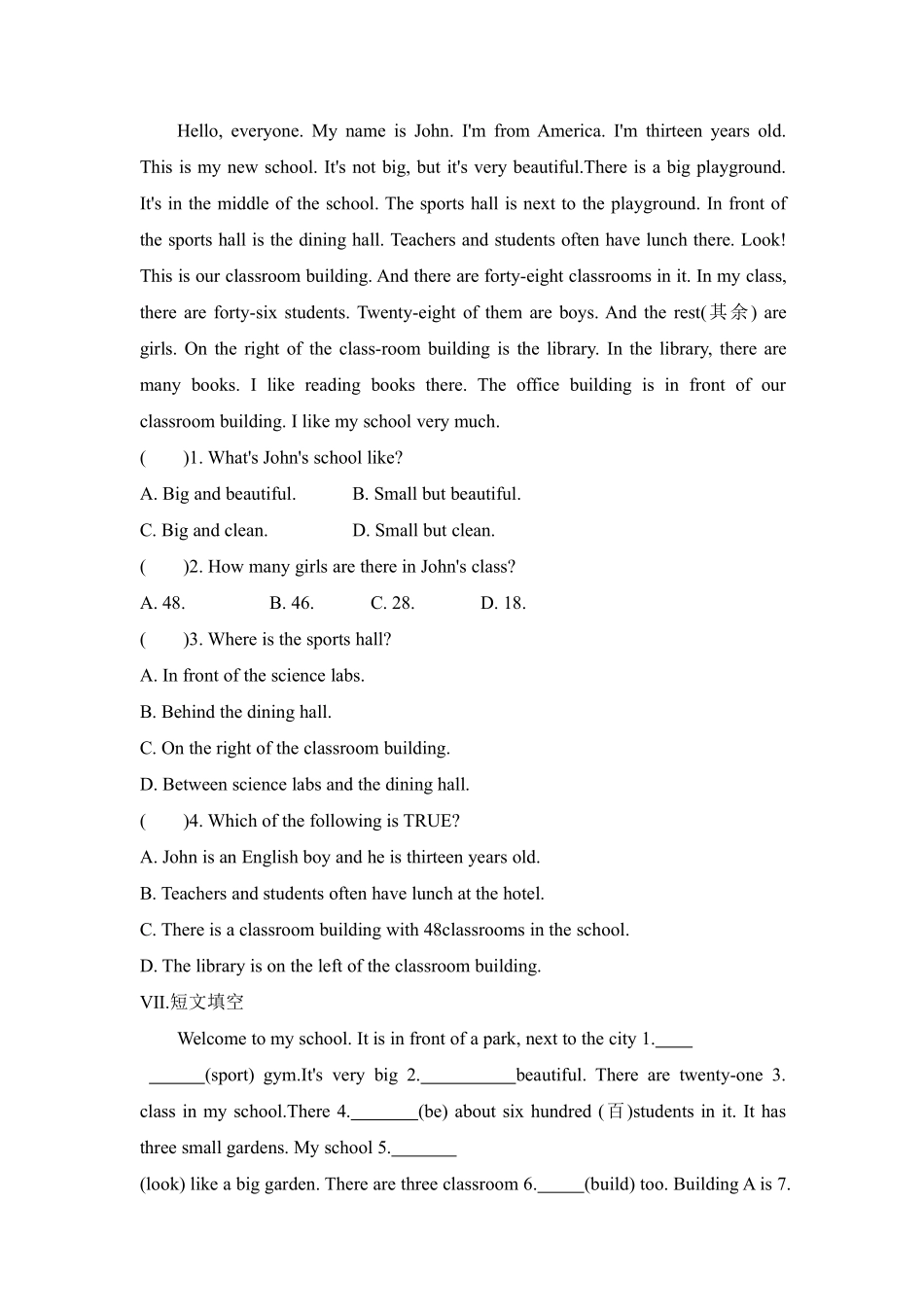 英语人教版（2024）7年级上册Unit3MySchoolSectionA2a-24含答案.pdf_第3页