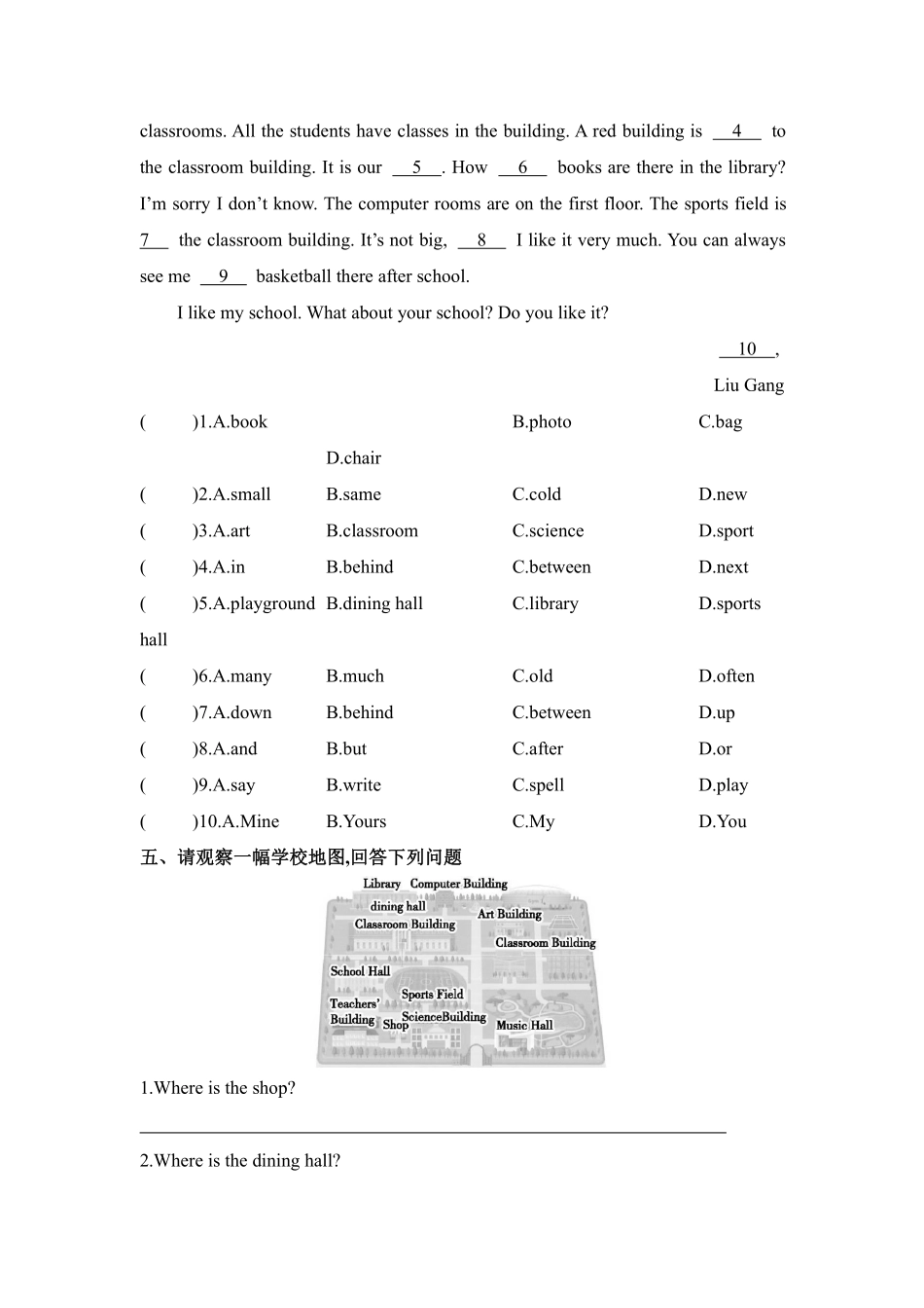 英语人教版（2024）7年级上册Unit3MySchoolSectionBprojec含答案.pdf_第2页