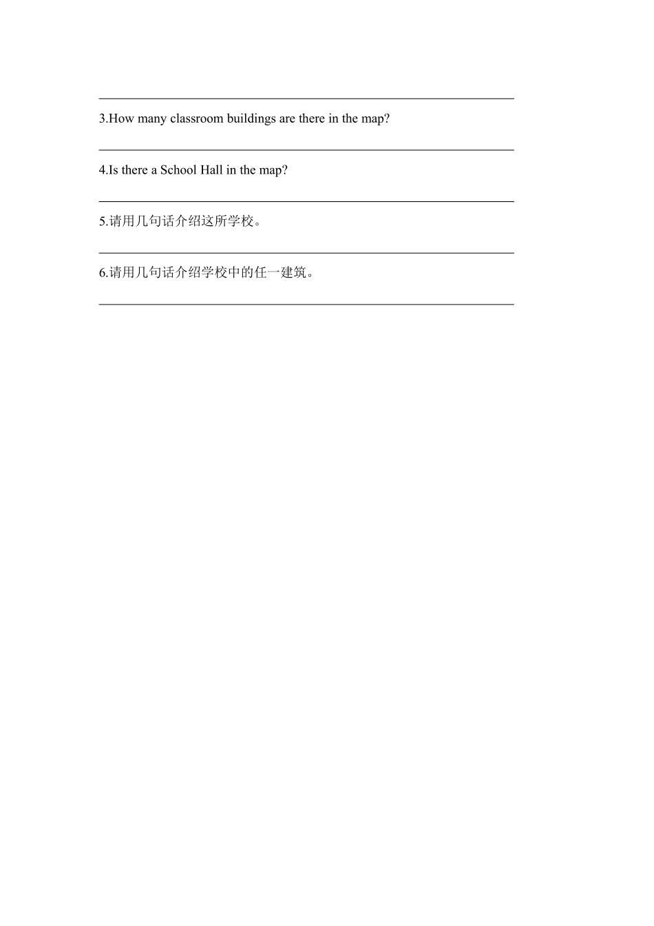 英语人教版（2024）7年级上册Unit3MySchoolSectionBprojec含答案.pdf_第3页