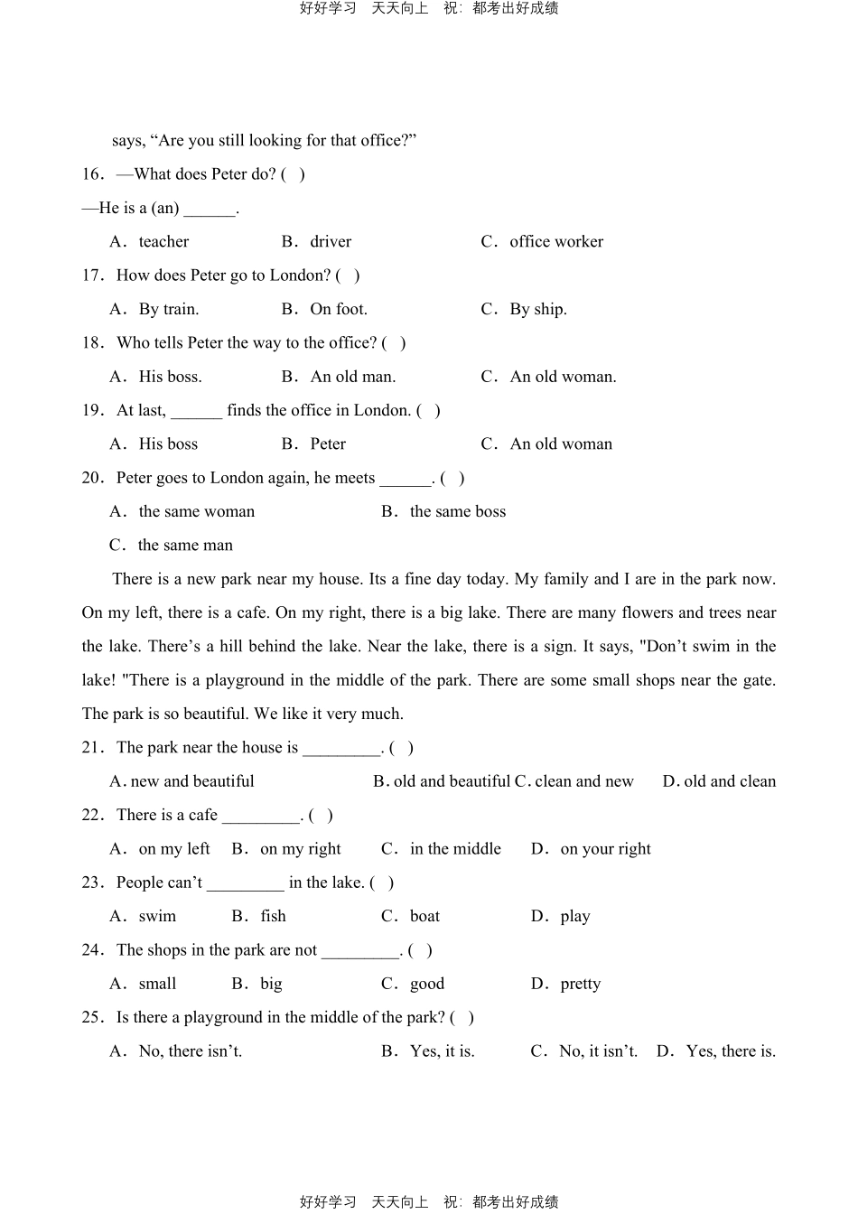 英语人教版PEP版六年级上册Unit1阅读与写作测试试卷（含答案）.pdf_第3页