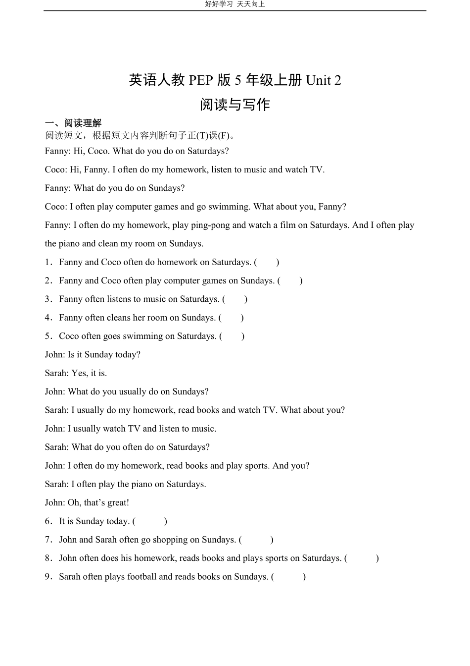 英语人教版PEP版五年级上册Unit2阅读与写作测试试卷（含答案）.pdf_第1页