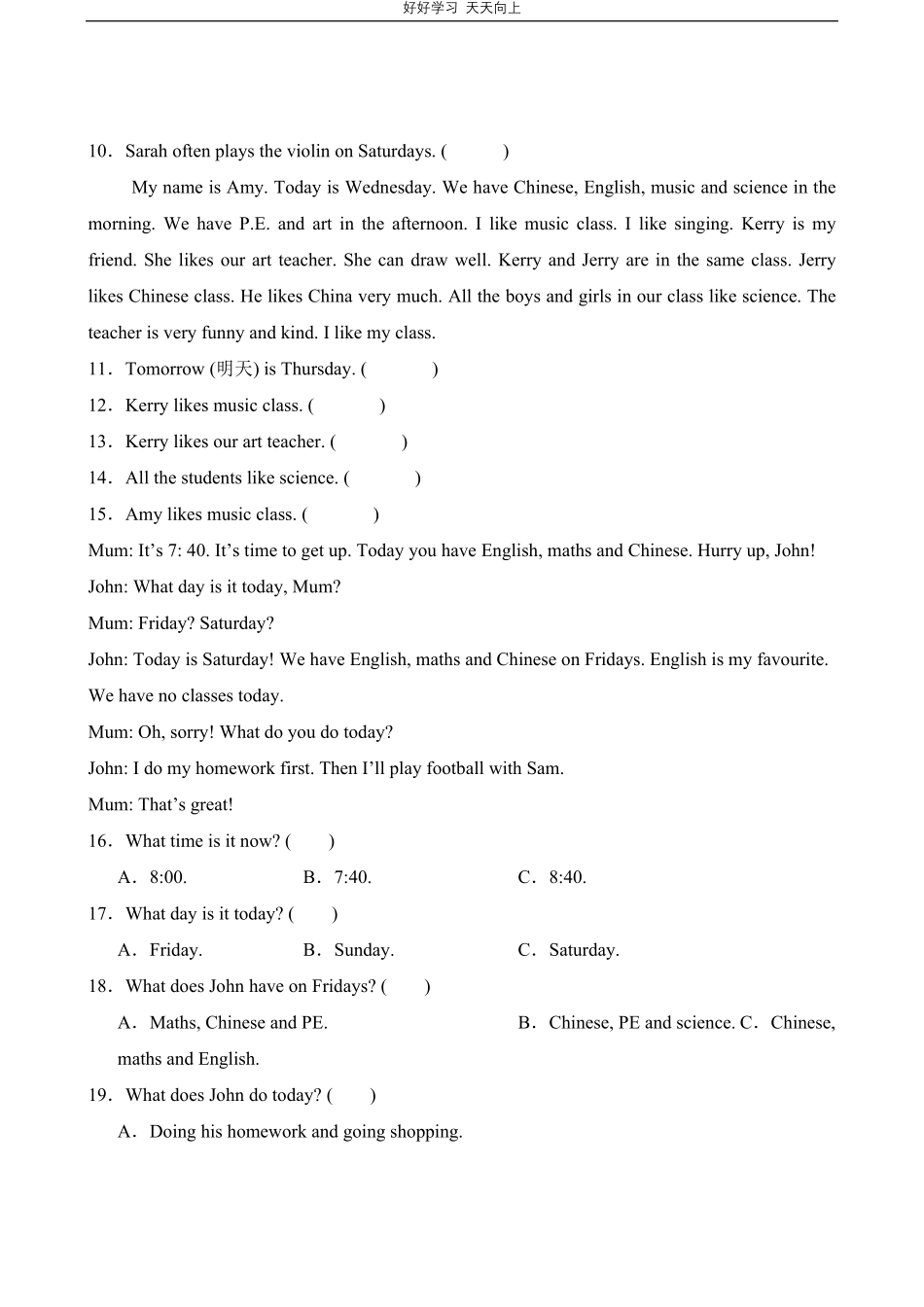 英语人教版PEP版五年级上册Unit2阅读与写作测试试卷（含答案）.pdf_第2页