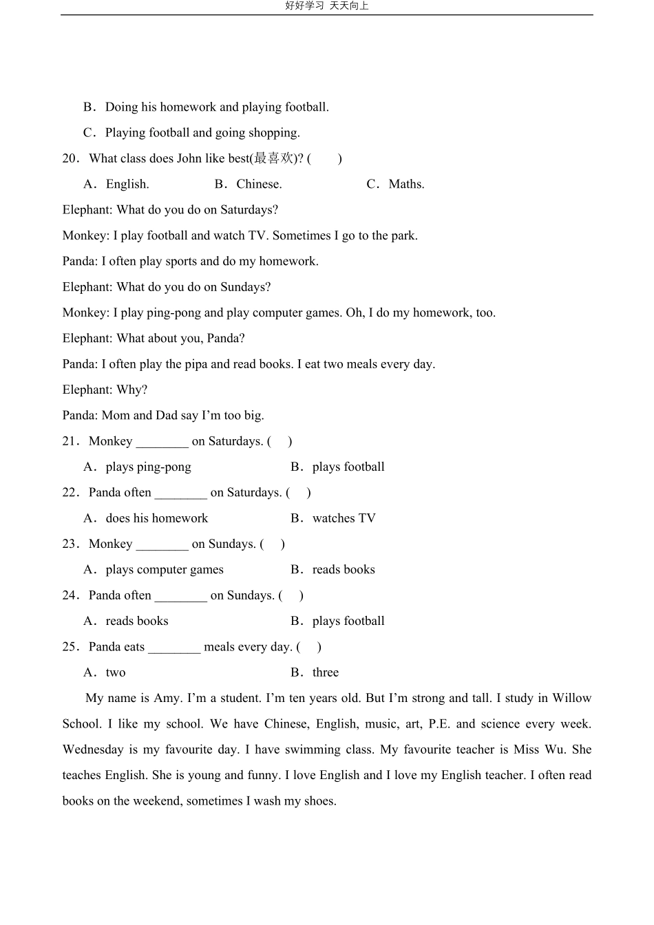 英语人教版PEP版五年级上册Unit2阅读与写作测试试卷（含答案）.pdf_第3页