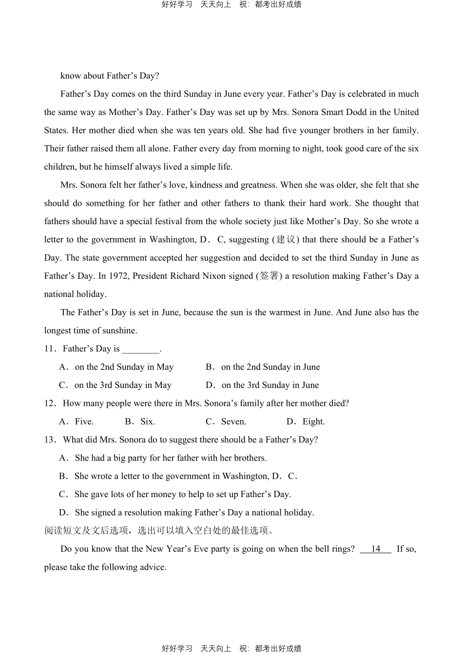 英语人教版九年级上Unit2阅读与写作测试试卷（含答案）.pdf_第2页