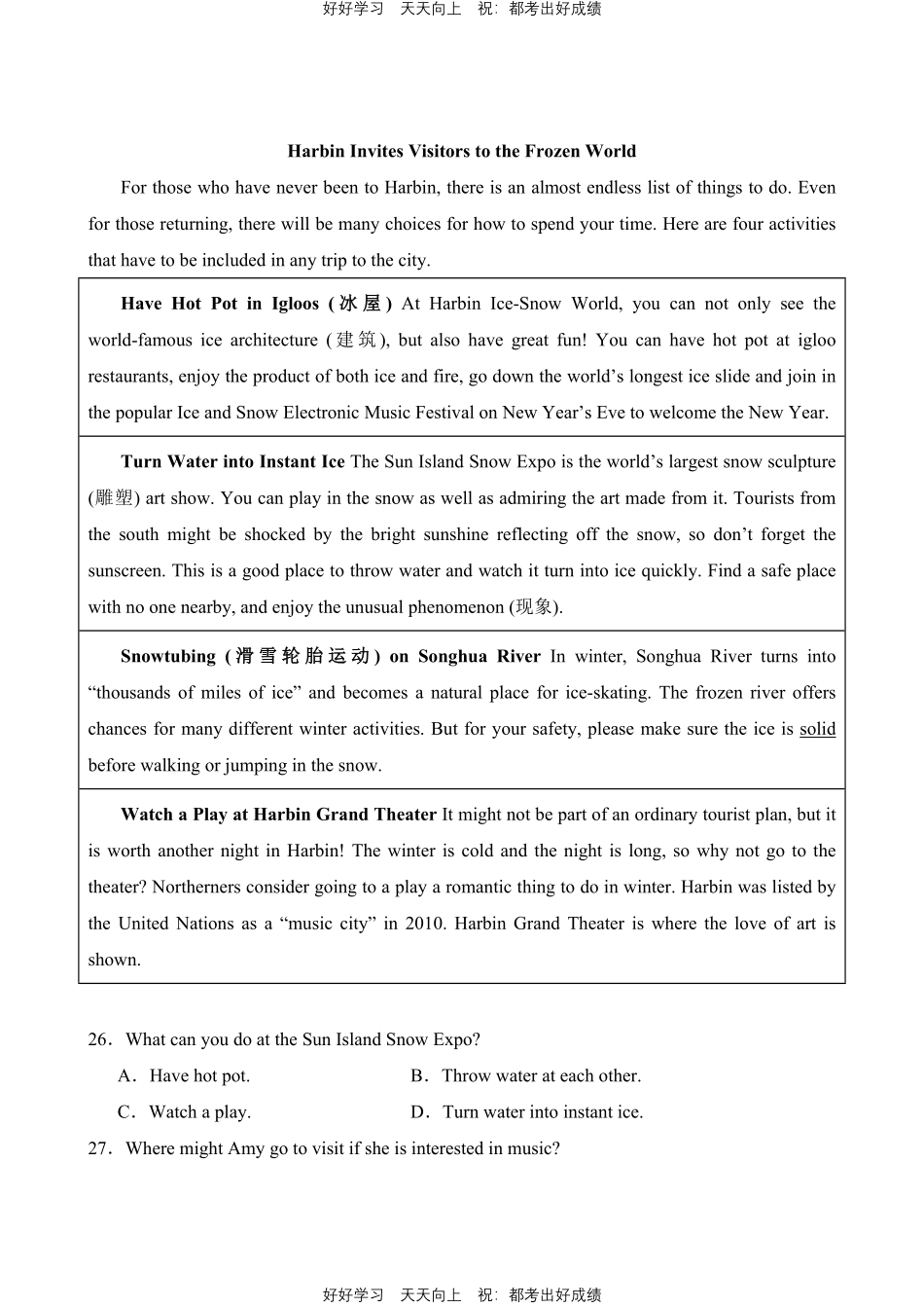 英语人教版九年级上Unit3阅读与写作测试试卷（含答案）.pdf_第3页