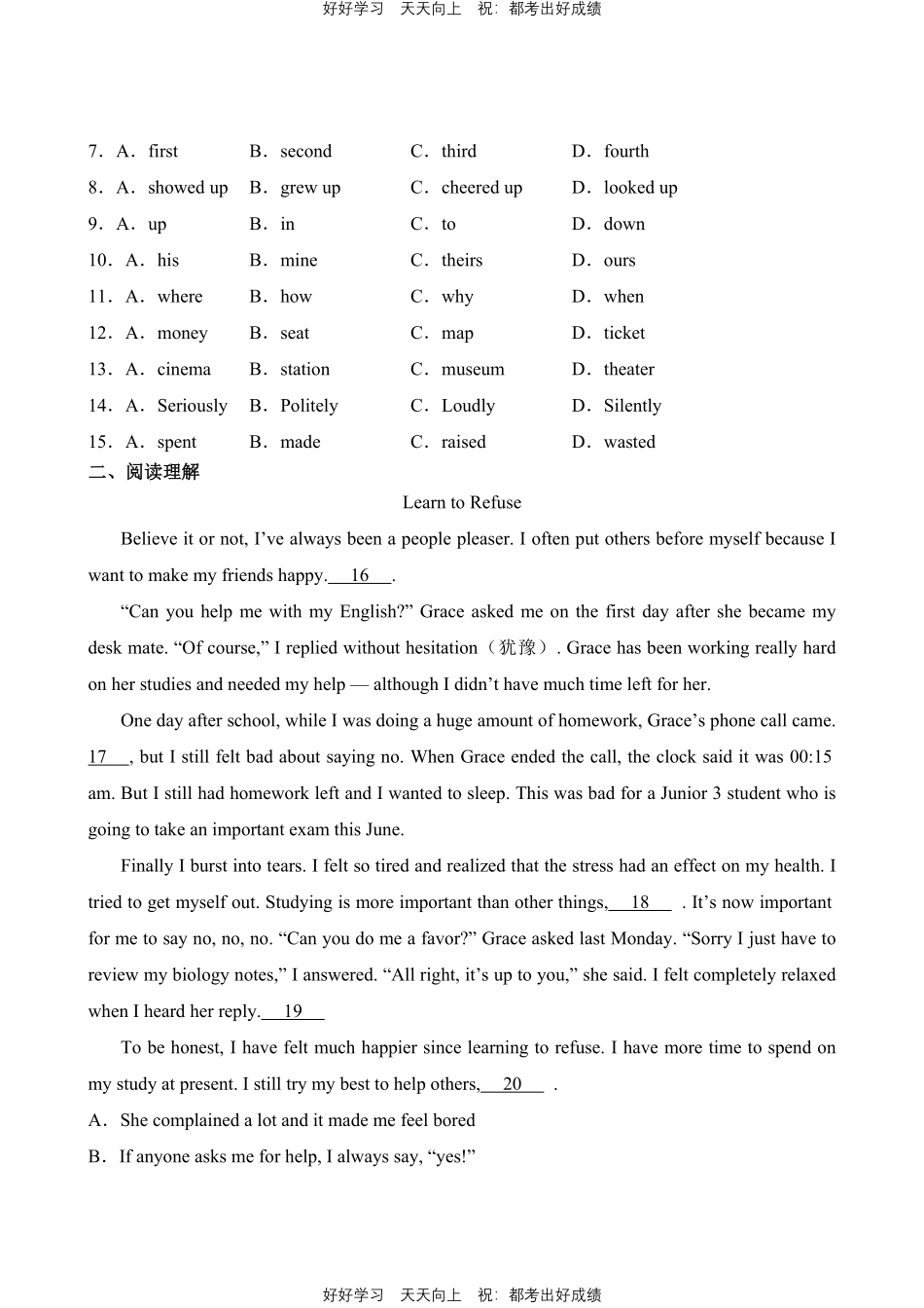 英语人教版九年级上Unit4阅读与写作测试试卷（含答案）.pdf_第2页
