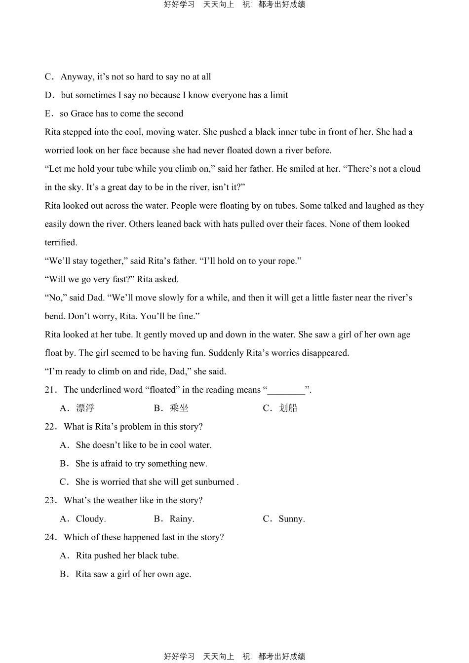 英语人教版九年级上Unit4阅读与写作测试试卷（含答案）.pdf_第3页