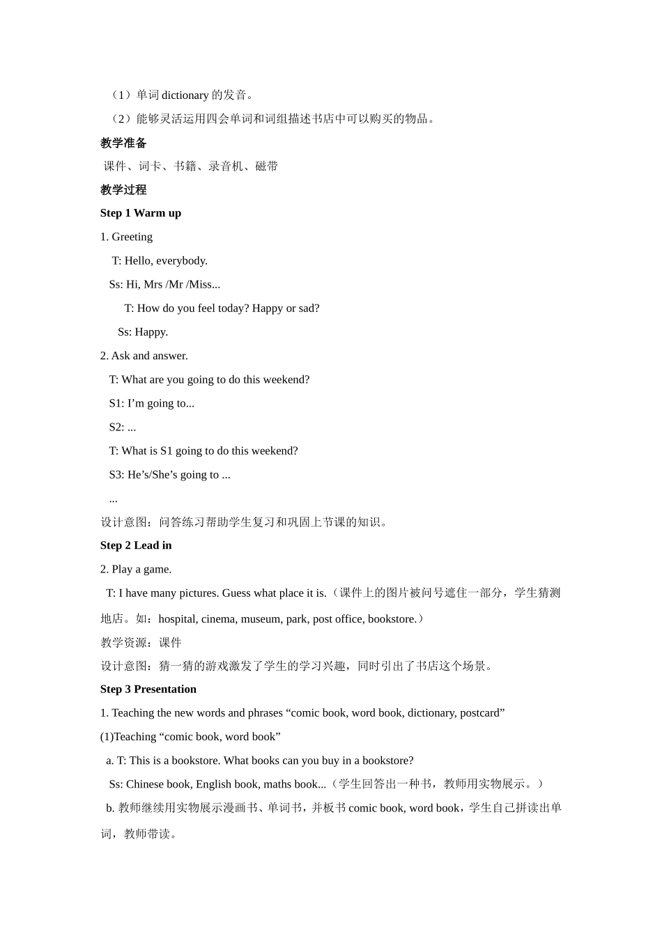 人教PEP版六年级英语上册Unit3第3课时教案.doc_第2页