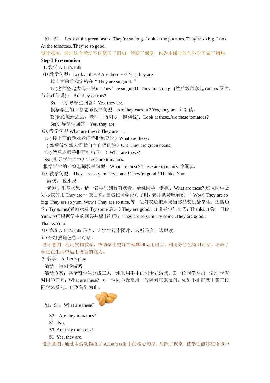人教PEP版四年级英语下册Unit4第二课时教案.doc_第2页