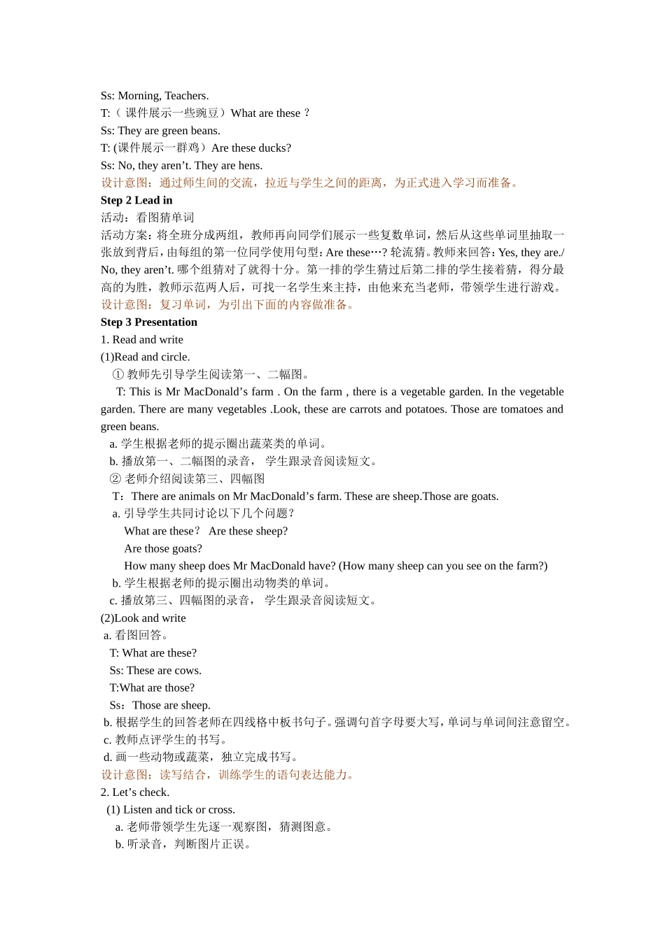 人教PEP版四年级英语下册Unit4第六课时教案.doc_第2页