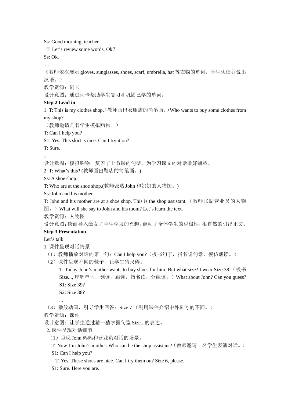 人教PEP版四年级英语下册Unit6第二课时教案.doc_第2页