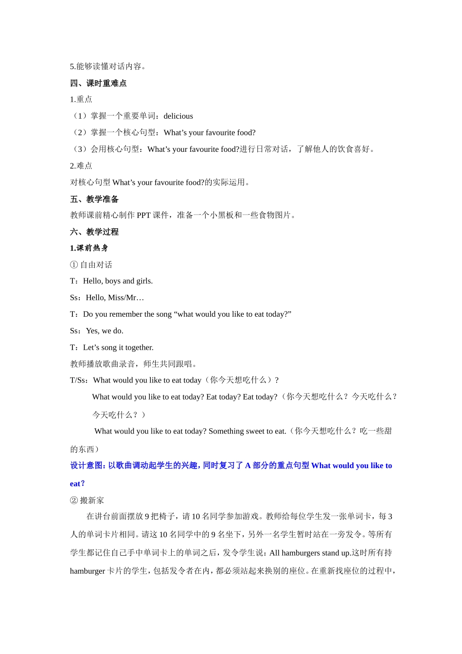 人教PEP版五年级英语上册Unit3第3课时教案.doc_第2页