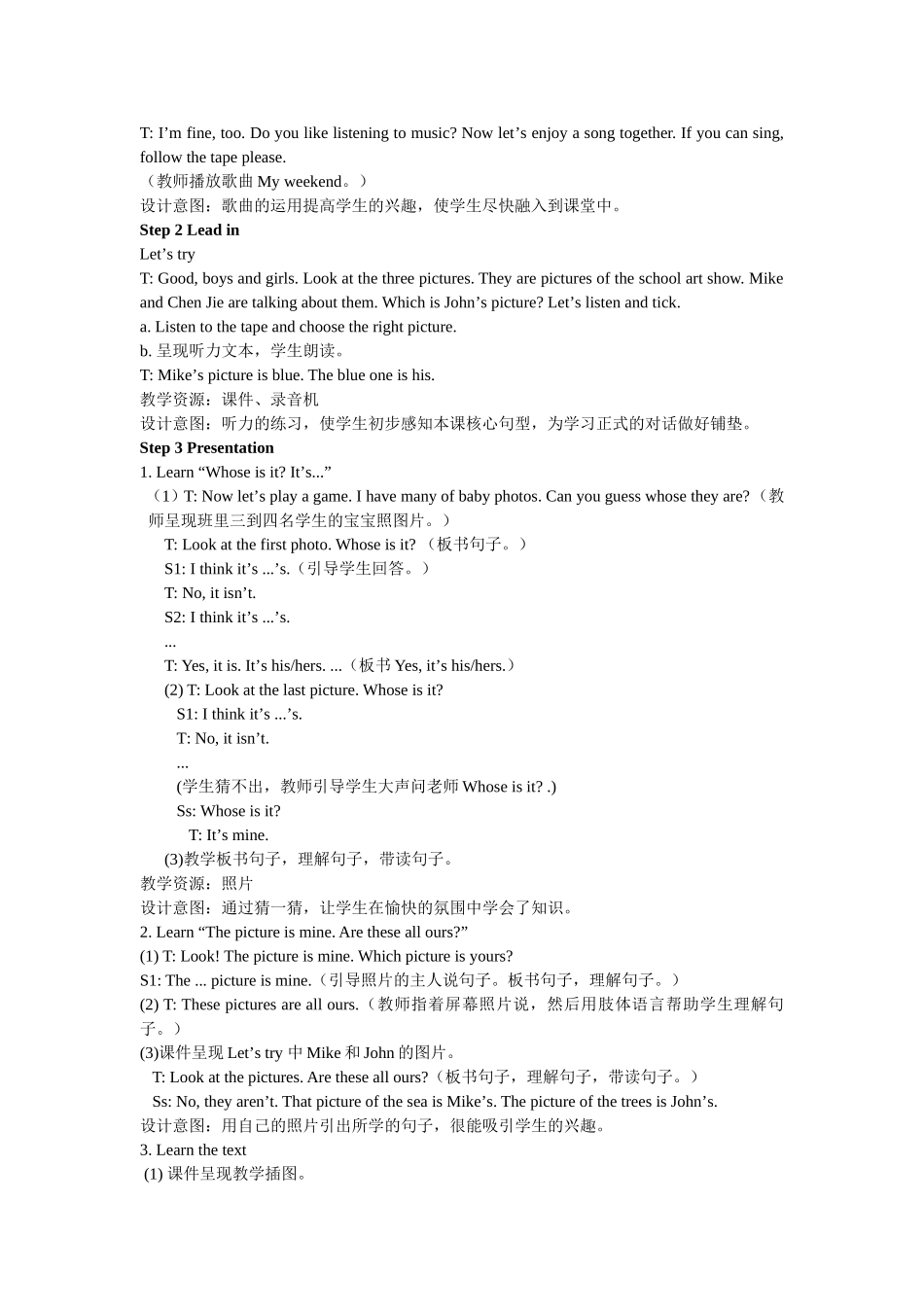 人教PEP版五年级英语下册Unit5第一课时教案.doc_第2页