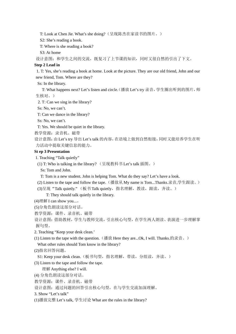人教PEP版五年级英语下册Unit6第四课时教案.doc_第2页