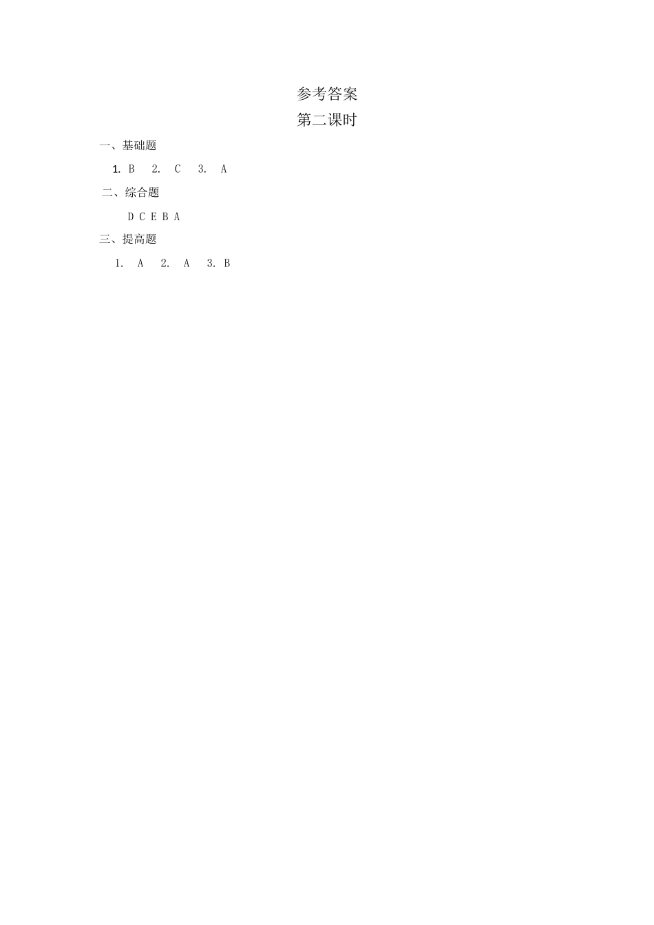 一年级上册英语人教版新起点Unit5lesson2练习试题测试卷含答案.doc_第2页
