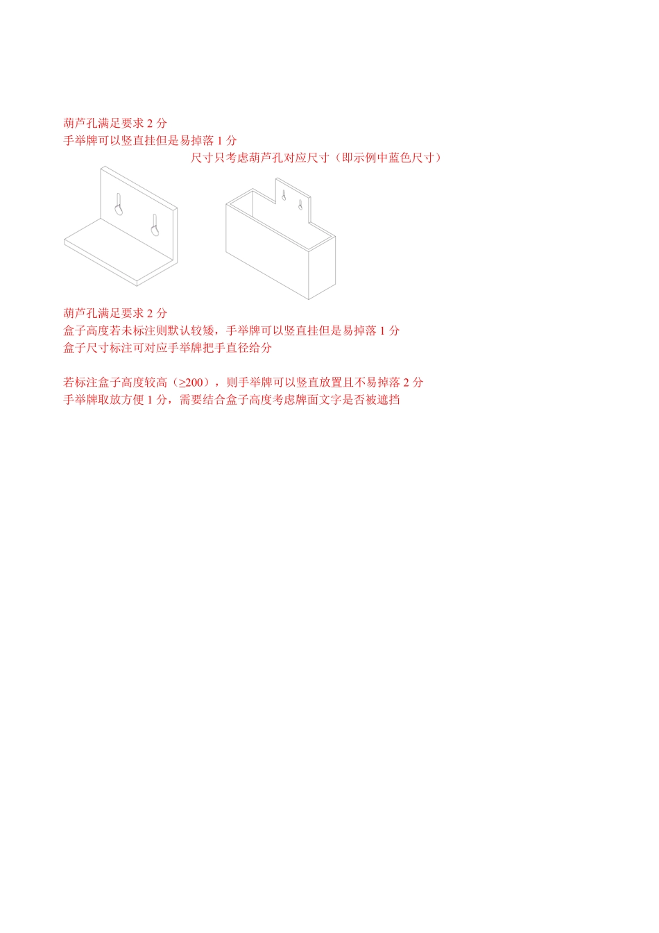 技术试题卷答案｜（高二）25年6月温州学考模拟【浙江卷】【高一高二学考】浙江省2025年6月温州市普通高中学业水平模拟测试（6.11-6.12）.pdf_第3页