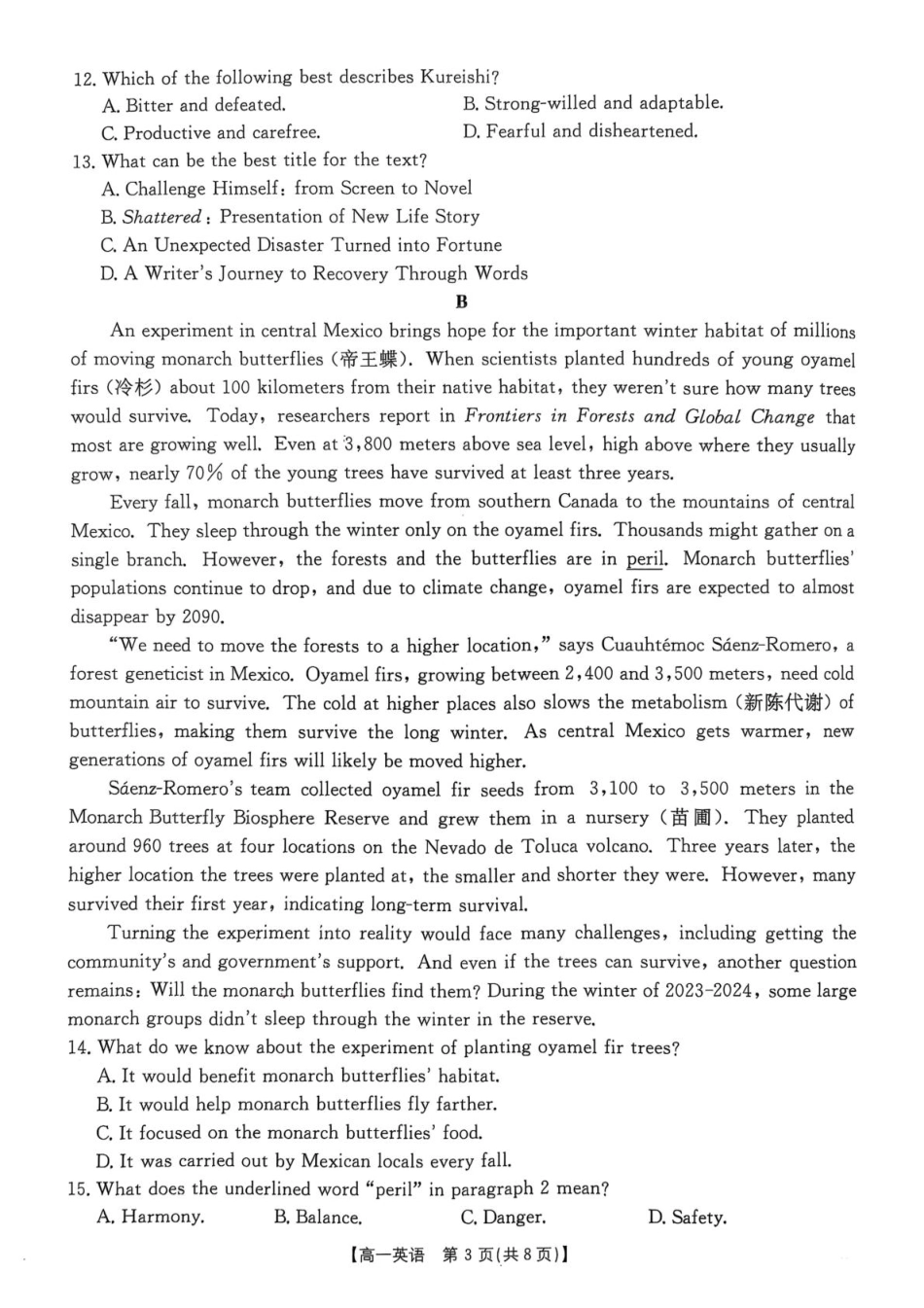英语试卷【广东卷】【高一】广东省佛山市七校（H7联盟）2024-2025学年高一下学期5月联考（5.14-5.15）.pdf_第3页