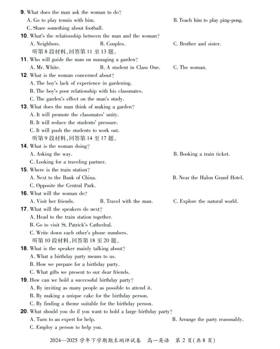 英语试卷【河南卷】【高一下期末考】河南省郑州市中牟县2024-2025学年高一年级下学期6月期末测评（6.17-6.18）.pdf_第2页