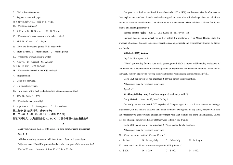 英语试卷+答案【黑吉辽蒙卷】【高二】吉林省友好学校2024-2025学年高二下学期第79届期中联考.pdf_第2页