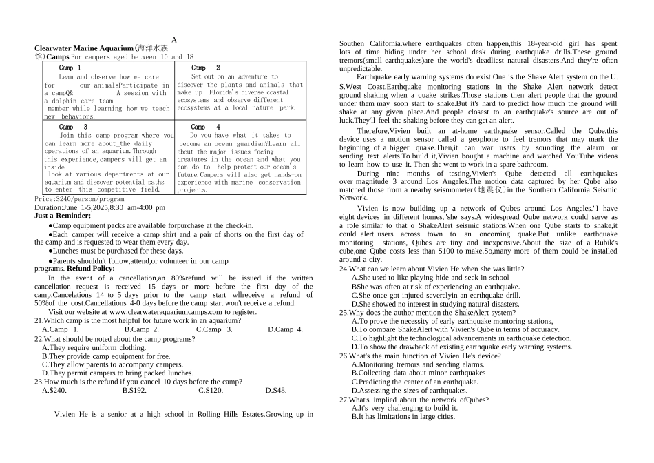英语试卷+答案【黑龙江名校】【黑吉辽蒙卷】【高一】黑龙江省哈九中2024级（2027届）高一下学期6月月考（6.18-6.19）.docx_第2页