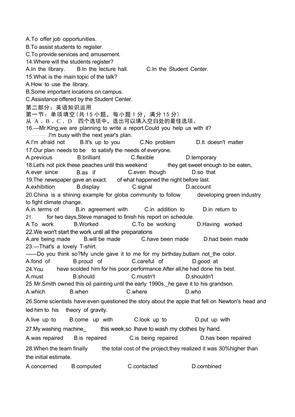 英语试题卷+答案【天津卷】【高一】天津市滨海新区天津经济技术开发区第一中学2024-2025学年高一下学期6月月考（6.13-6.14）.docx_第2页