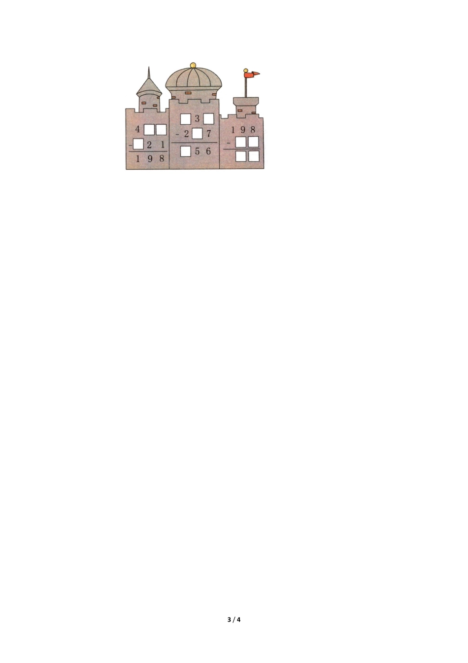 三年级上册数学人教版随堂测试第4单元《减法》含答案.pdf_第3页