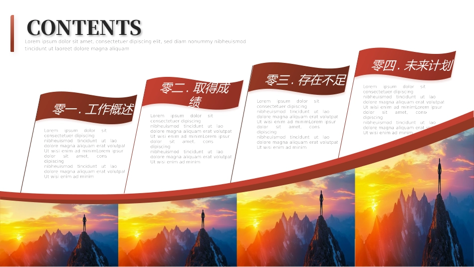 商务励志工作报告汇报模板8.pptx_第2页