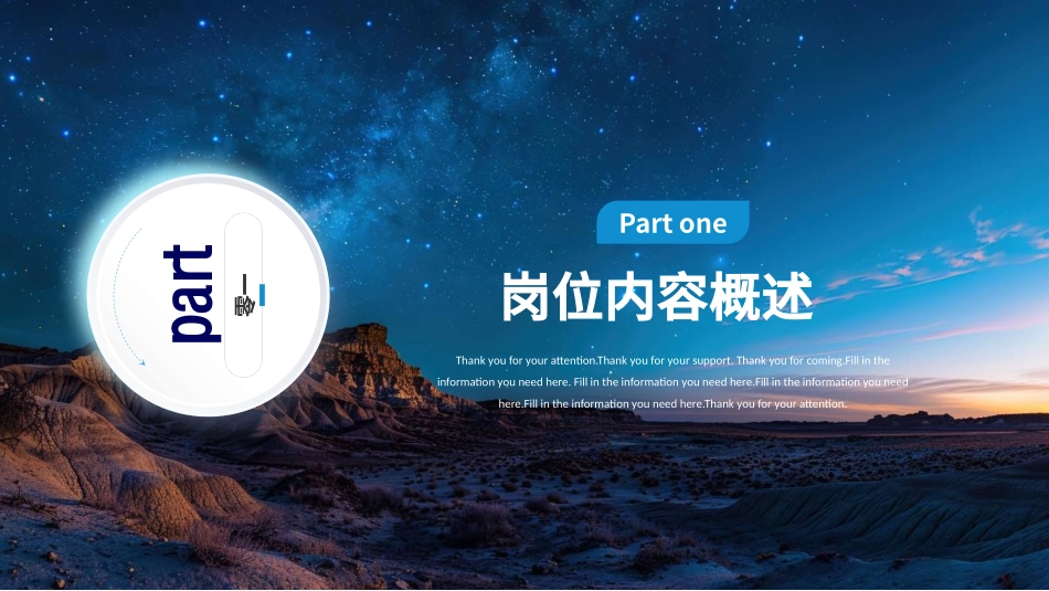 商务励志工作报告汇报模板9.pptx_第3页
