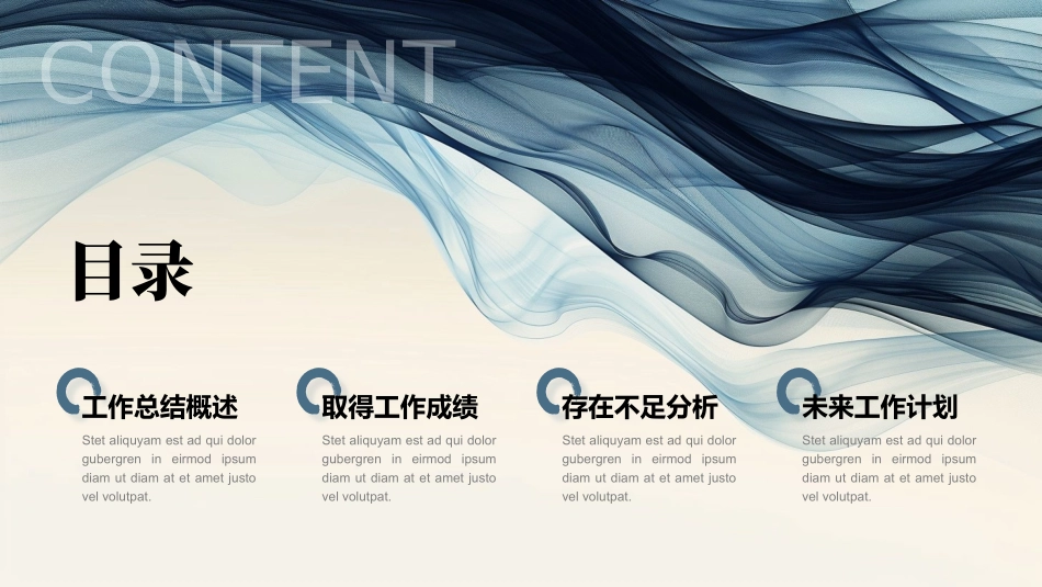 商务励志工作报告汇报模板10.pptx_第2页