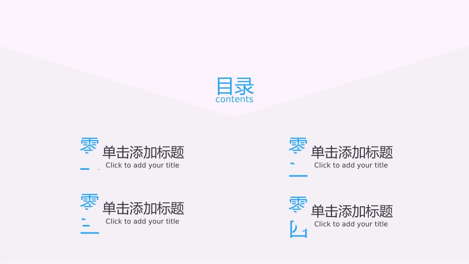 社团招新纳新1.pptx_第2页