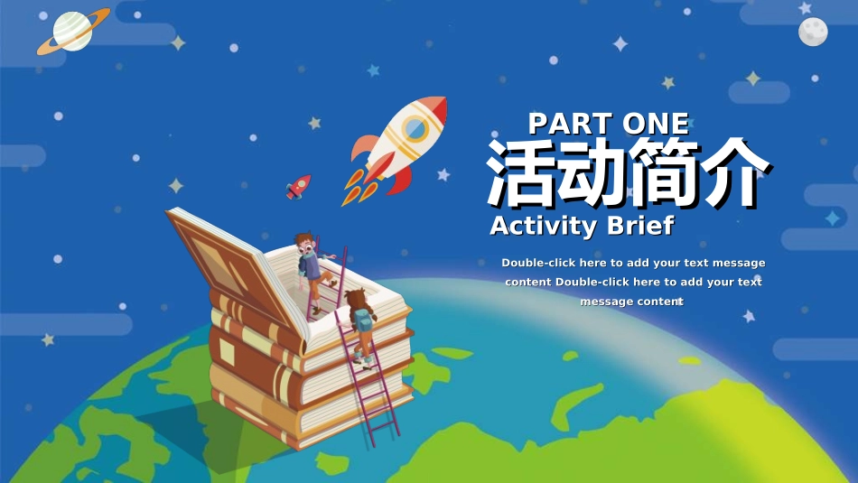 世界读书日主题教育21.ppt_第3页