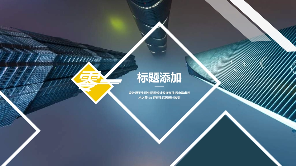 述职报告工作总结汇报模板702.ppt_第3页