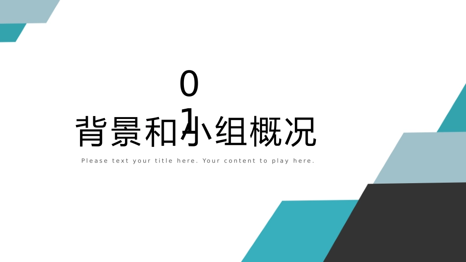 医疗护理品管圈主题课件52.pptx_第3页